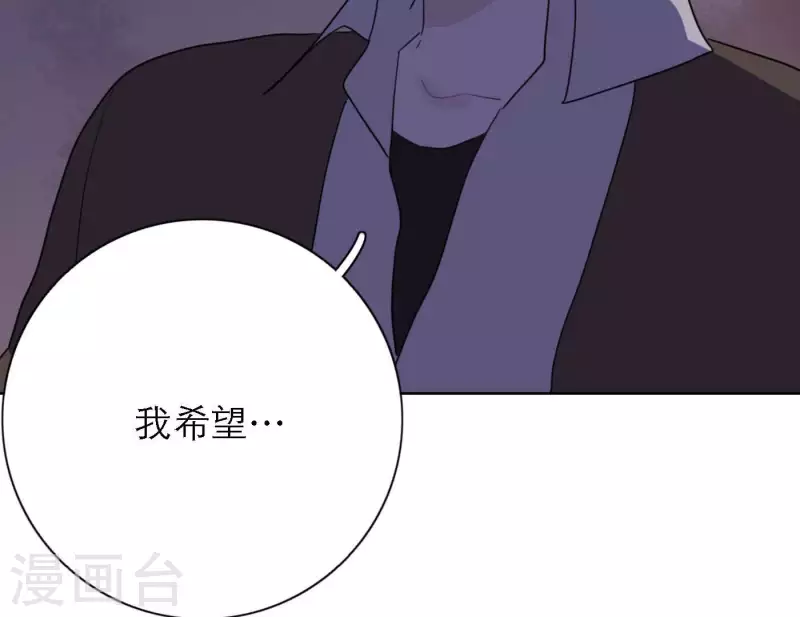 向上而生韩漫全集-第73话 对着仙女棒许愿无删减无遮挡章节图片 