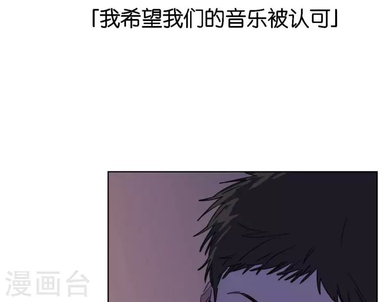 向上而生韩漫全集-第73话 对着仙女棒许愿无删减无遮挡章节图片 