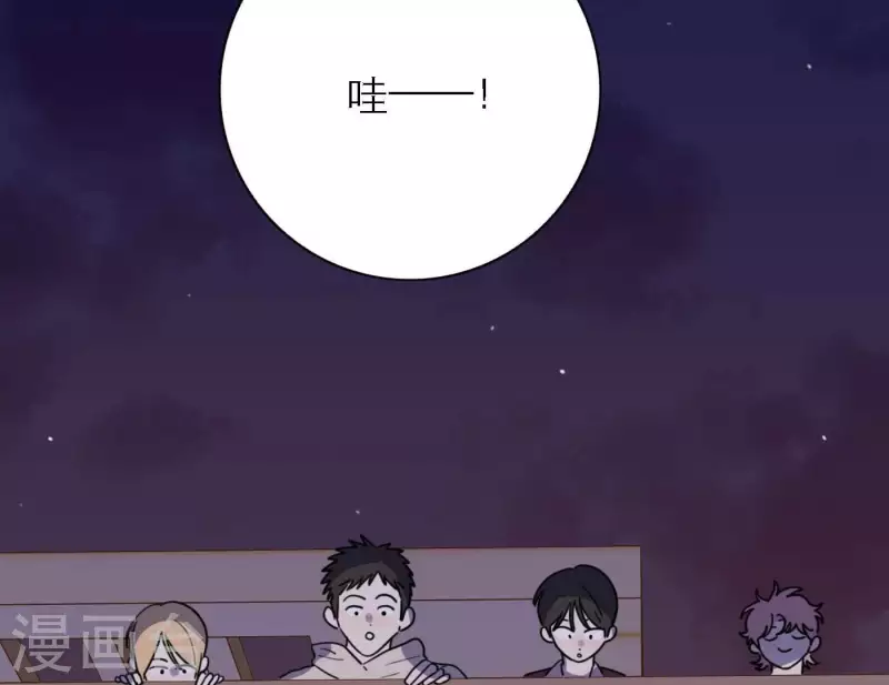 向上而生韩漫全集-第73话 对着仙女棒许愿无删减无遮挡章节图片 