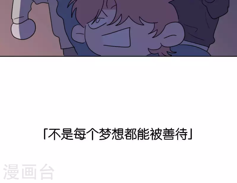 向上而生韩漫全集-第73话 对着仙女棒许愿无删减无遮挡章节图片 