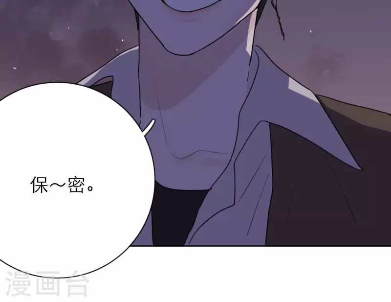 向上而生韩漫全集-第73话 对着仙女棒许愿无删减无遮挡章节图片 