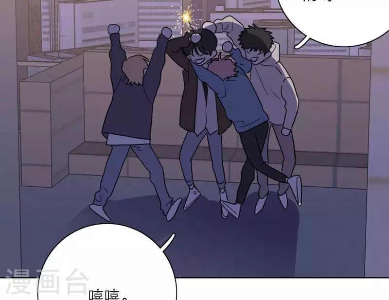 向上而生韩漫全集-第73话 对着仙女棒许愿无删减无遮挡章节图片 