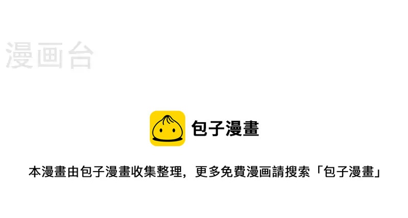 向上而生韩漫全集-第73话 对着仙女棒许愿无删减无遮挡章节图片 