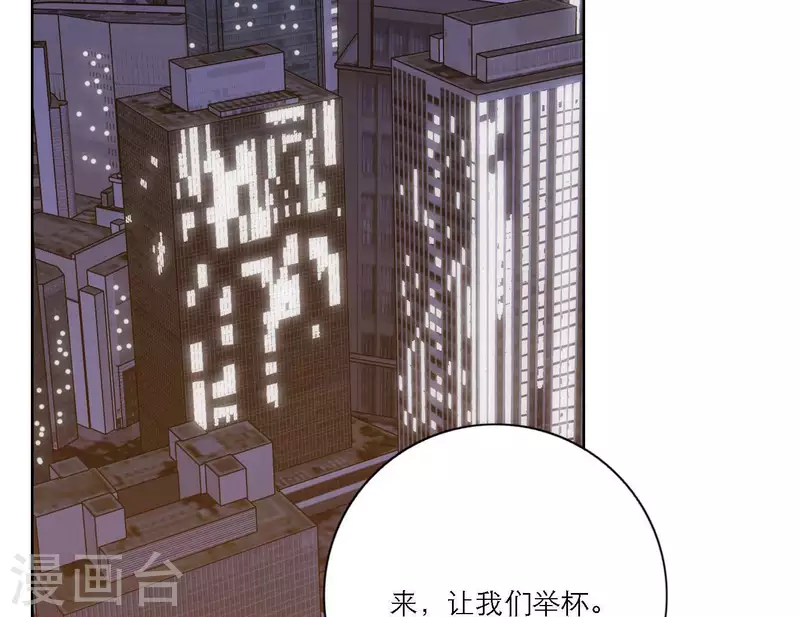 向上而生韩漫全集-第73话 对着仙女棒许愿无删减无遮挡章节图片 