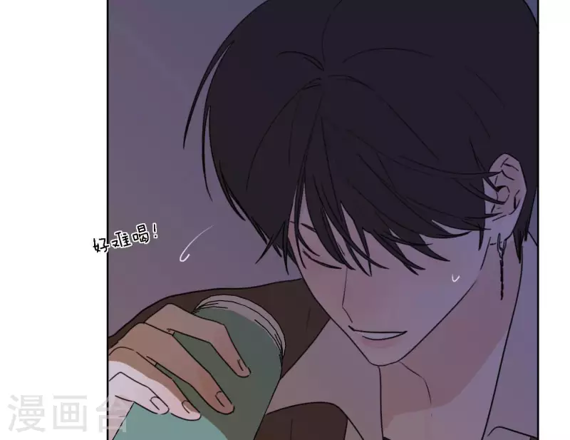 向上而生韩漫全集-第73话 对着仙女棒许愿无删减无遮挡章节图片 