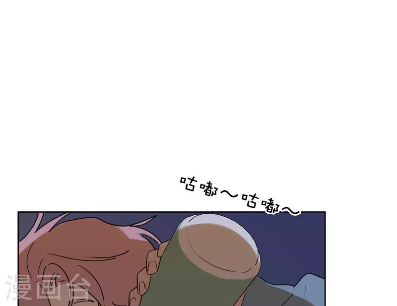 向上而生韩漫全集-第73话 对着仙女棒许愿无删减无遮挡章节图片 