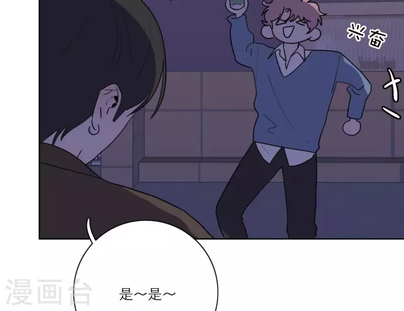 向上而生韩漫全集-第73话 对着仙女棒许愿无删减无遮挡章节图片 