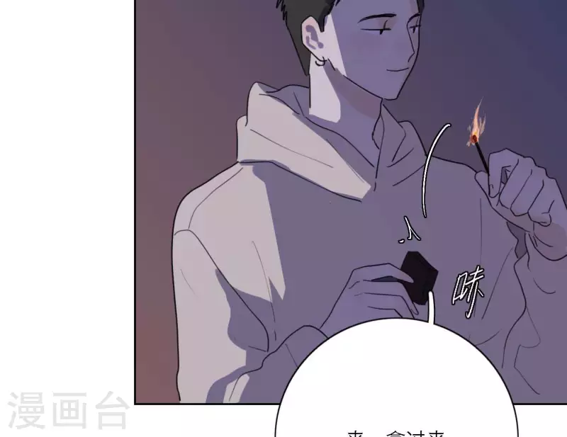 向上而生韩漫全集-第73话 对着仙女棒许愿无删减无遮挡章节图片 