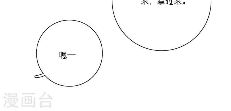 向上而生韩漫全集-第73话 对着仙女棒许愿无删减无遮挡章节图片 