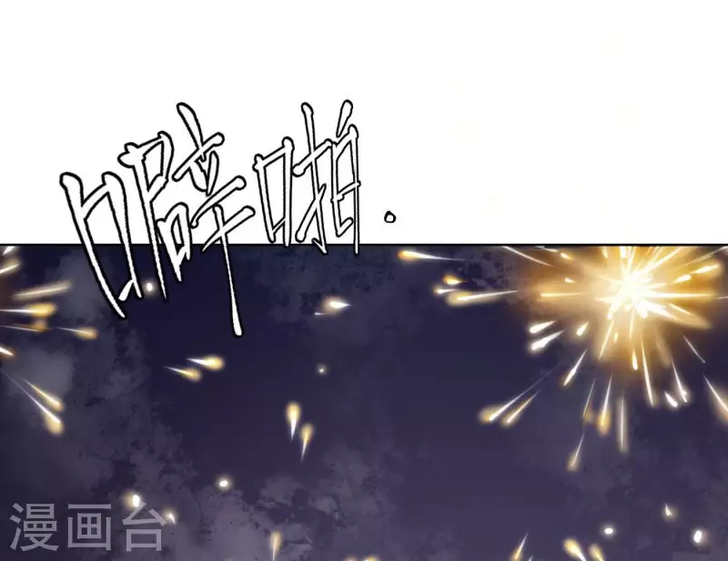 向上而生韩漫全集-第73话 对着仙女棒许愿无删减无遮挡章节图片 
