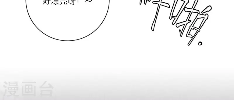 向上而生韩漫全集-第73话 对着仙女棒许愿无删减无遮挡章节图片 