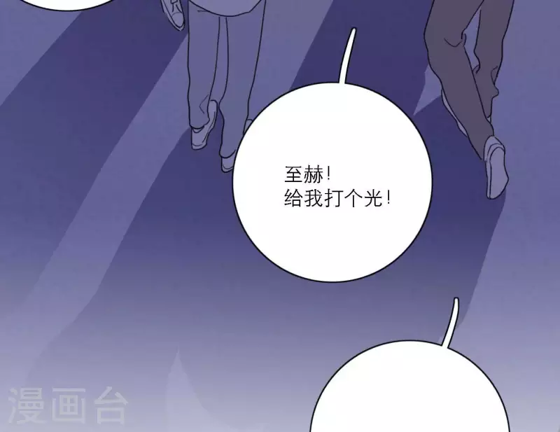 向上而生韩漫全集-第73话 对着仙女棒许愿无删减无遮挡章节图片 