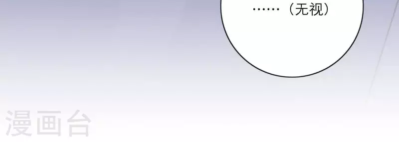 向上而生韩漫全集-第73话 对着仙女棒许愿无删减无遮挡章节图片 
