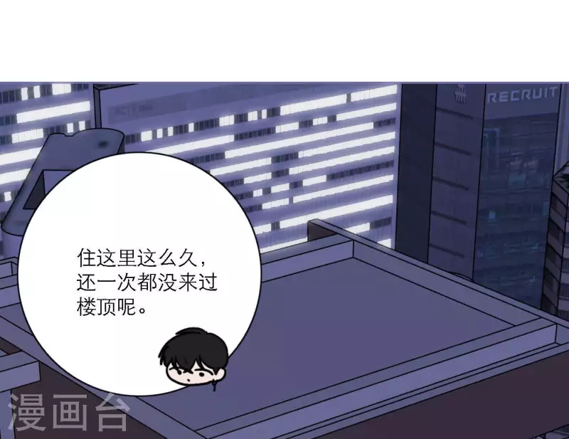 向上而生韩漫全集-第73话 对着仙女棒许愿无删减无遮挡章节图片 