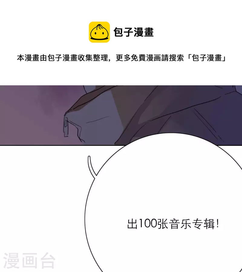 向上而生韩漫全集-第73话 对着仙女棒许愿无删减无遮挡章节图片 
