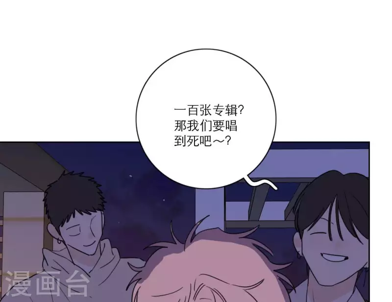 向上而生韩漫全集-第73话 对着仙女棒许愿无删减无遮挡章节图片 