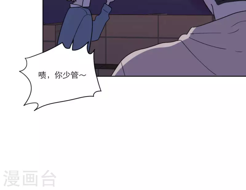 向上而生韩漫全集-第73话 对着仙女棒许愿无删减无遮挡章节图片 