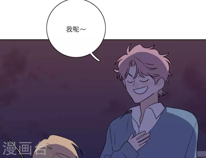向上而生韩漫全集-第73话 对着仙女棒许愿无删减无遮挡章节图片 