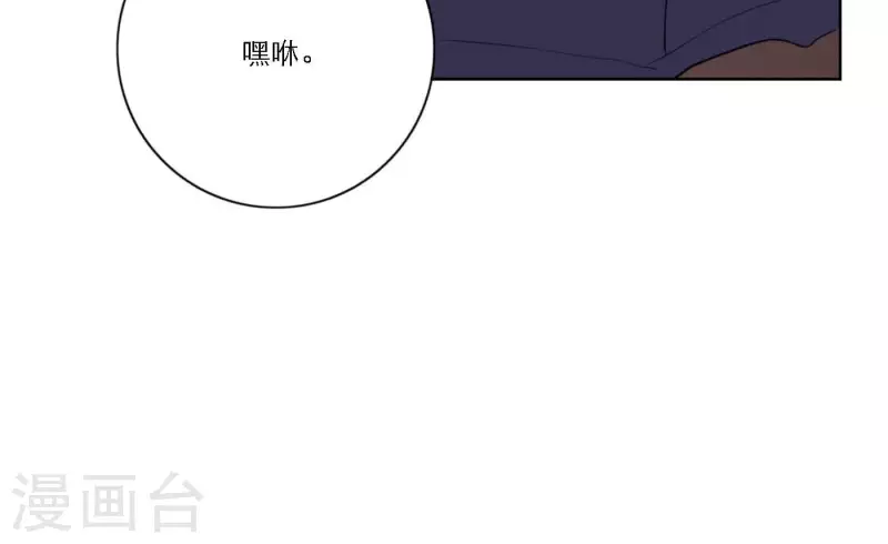 向上而生韩漫全集-第73话 对着仙女棒许愿无删减无遮挡章节图片 