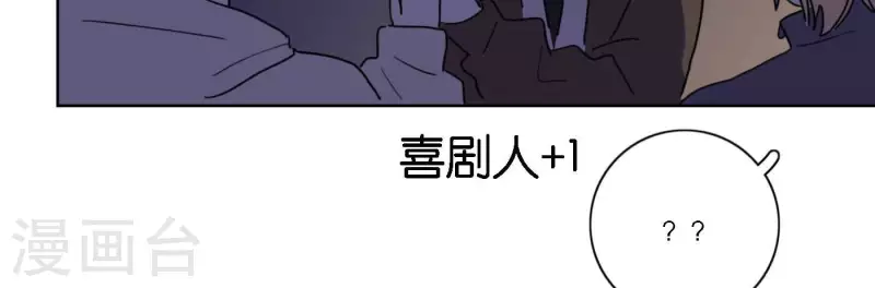 向上而生韩漫全集-第73话 对着仙女棒许愿无删减无遮挡章节图片 