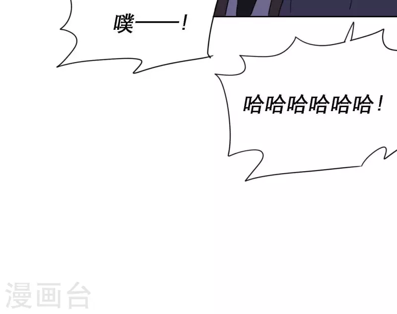 向上而生韩漫全集-第73话 对着仙女棒许愿无删减无遮挡章节图片 