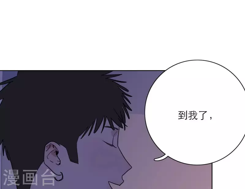向上而生韩漫全集-第73话 对着仙女棒许愿无删减无遮挡章节图片 