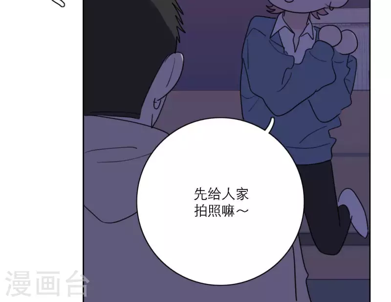 向上而生韩漫全集-第73话 对着仙女棒许愿无删减无遮挡章节图片 