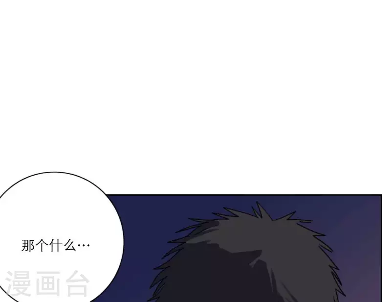 向上而生韩漫全集-第73话 对着仙女棒许愿无删减无遮挡章节图片 