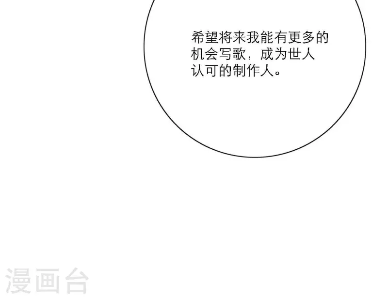 向上而生韩漫全集-第73话 对着仙女棒许愿无删减无遮挡章节图片 