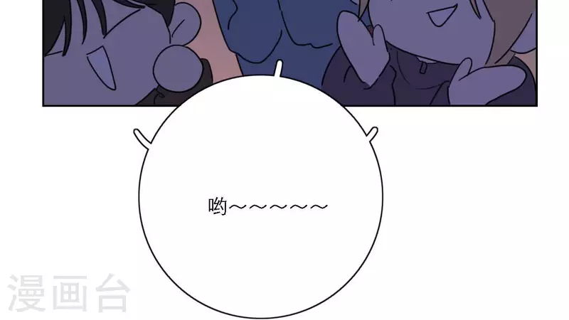 向上而生韩漫全集-第73话 对着仙女棒许愿无删减无遮挡章节图片 