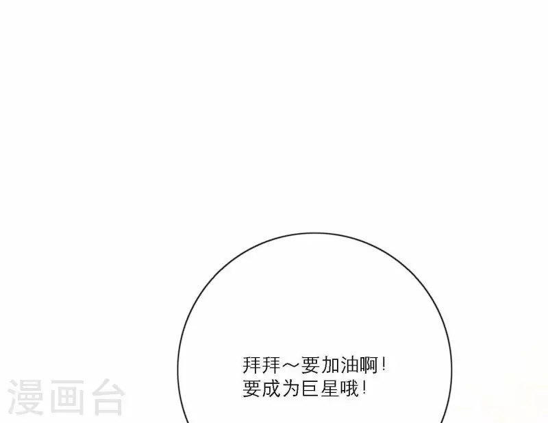 向上而生韩漫全集-第74话 妹妹拥有爱情了无删减无遮挡章节图片 