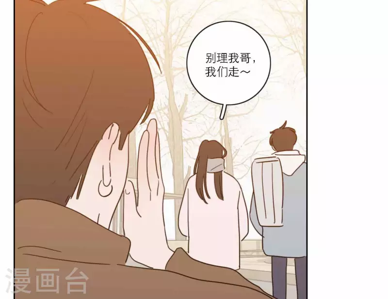 向上而生韩漫全集-第74话 妹妹拥有爱情了无删减无遮挡章节图片 