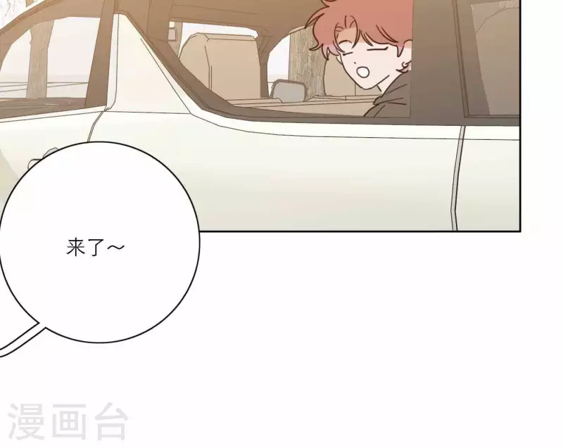 向上而生韩漫全集-第74话 妹妹拥有爱情了无删减无遮挡章节图片 