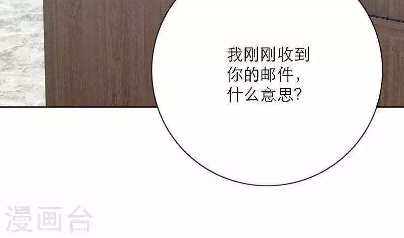 向上而生韩漫全集-第74话 妹妹拥有爱情了无删减无遮挡章节图片 