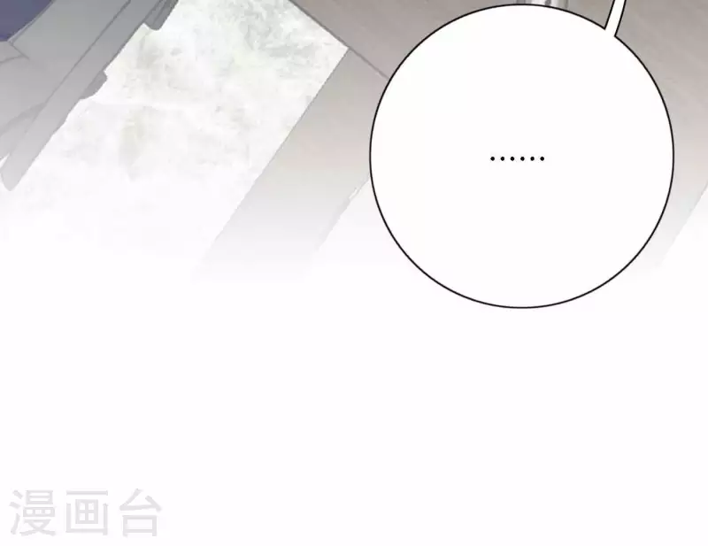 向上而生韩漫全集-第74话 妹妹拥有爱情了无删减无遮挡章节图片 