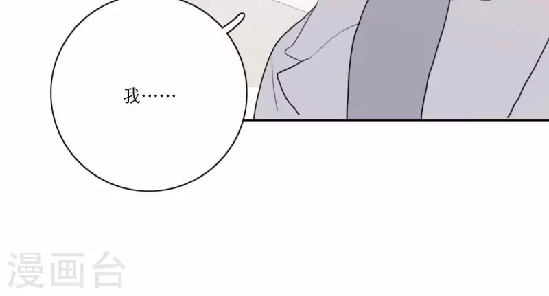 向上而生韩漫全集-第74话 妹妹拥有爱情了无删减无遮挡章节图片 