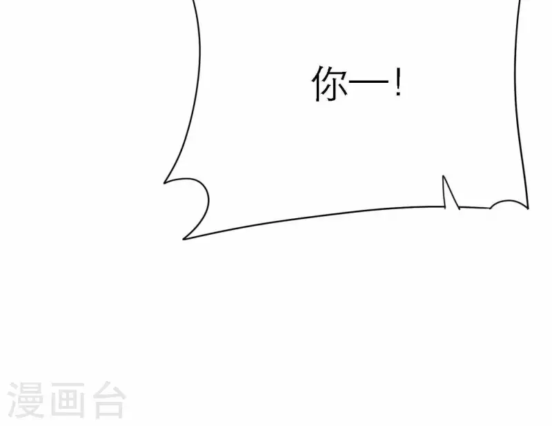 向上而生韩漫全集-第74话 妹妹拥有爱情了无删减无遮挡章节图片 