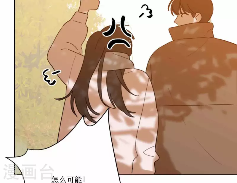 向上而生韩漫全集-第74话 妹妹拥有爱情了无删减无遮挡章节图片 