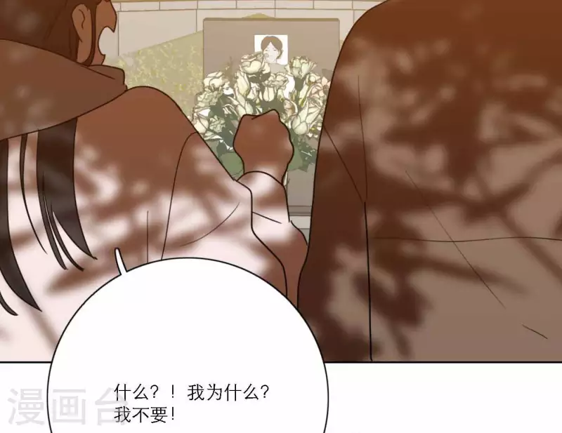 向上而生韩漫全集-第74话 妹妹拥有爱情了无删减无遮挡章节图片 