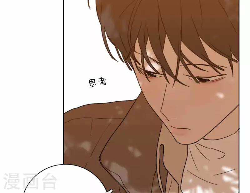 向上而生韩漫全集-第74话 妹妹拥有爱情了无删减无遮挡章节图片 