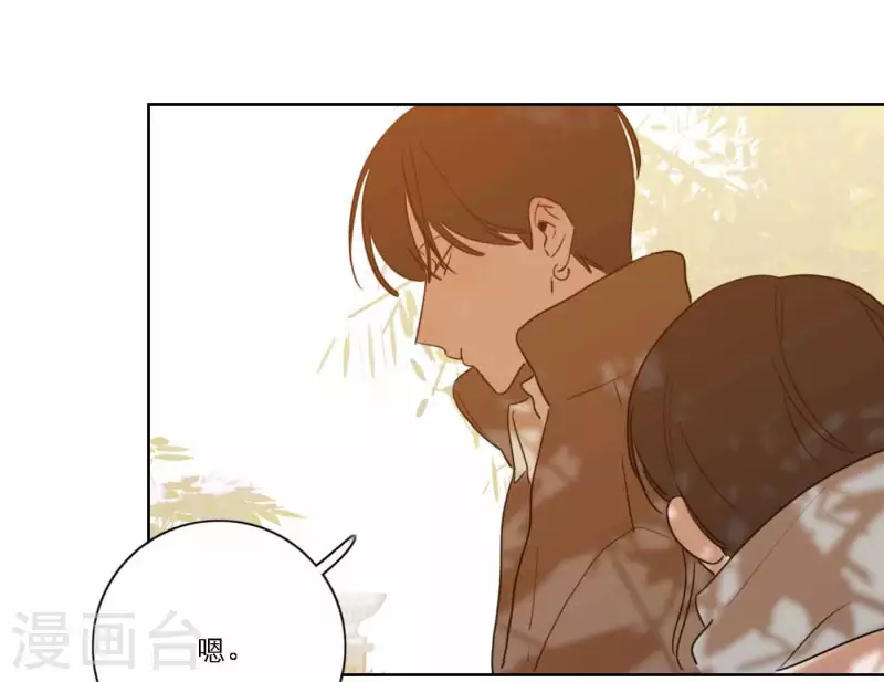 向上而生韩漫全集-第74话 妹妹拥有爱情了无删减无遮挡章节图片 