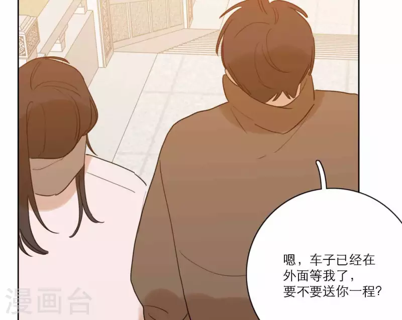 向上而生韩漫全集-第74话 妹妹拥有爱情了无删减无遮挡章节图片 