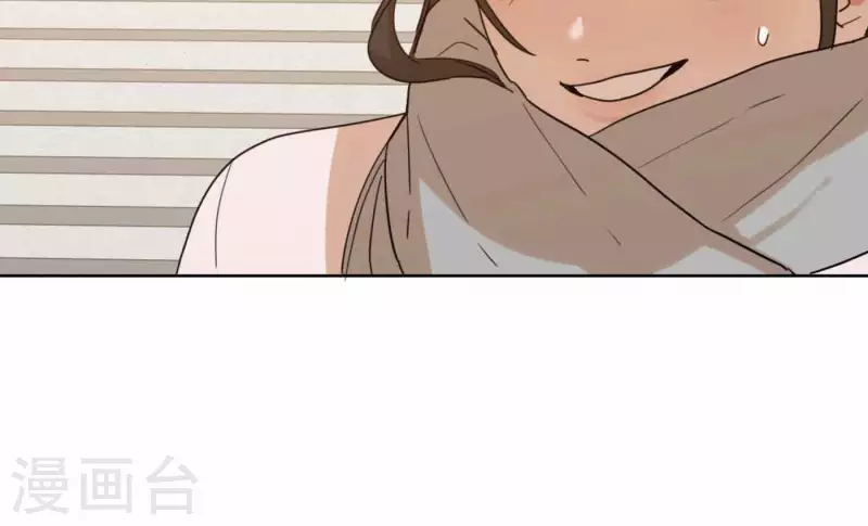 向上而生韩漫全集-第74话 妹妹拥有爱情了无删减无遮挡章节图片 