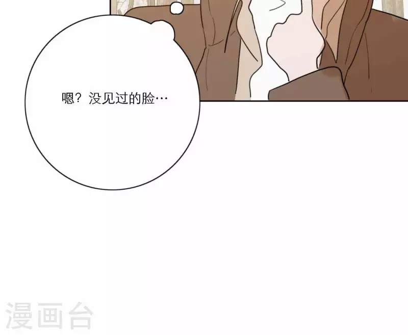 向上而生韩漫全集-第74话 妹妹拥有爱情了无删减无遮挡章节图片 