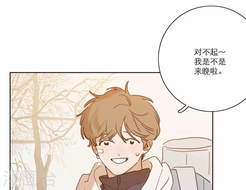 向上而生韩漫全集-第74话 妹妹拥有爱情了无删减无遮挡章节图片 