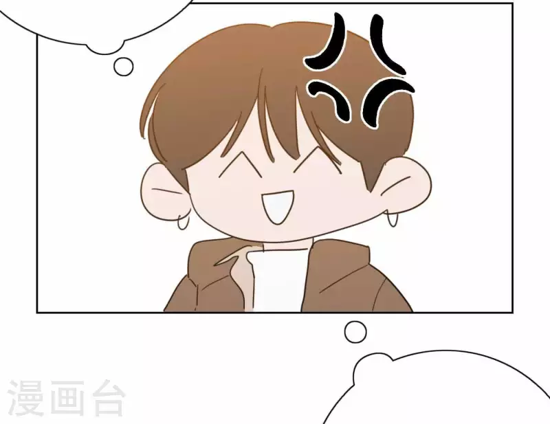 向上而生韩漫全集-第74话 妹妹拥有爱情了无删减无遮挡章节图片 