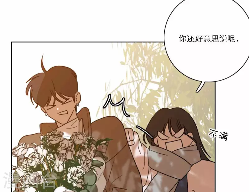 向上而生韩漫全集-第74话 妹妹拥有爱情了无删减无遮挡章节图片 