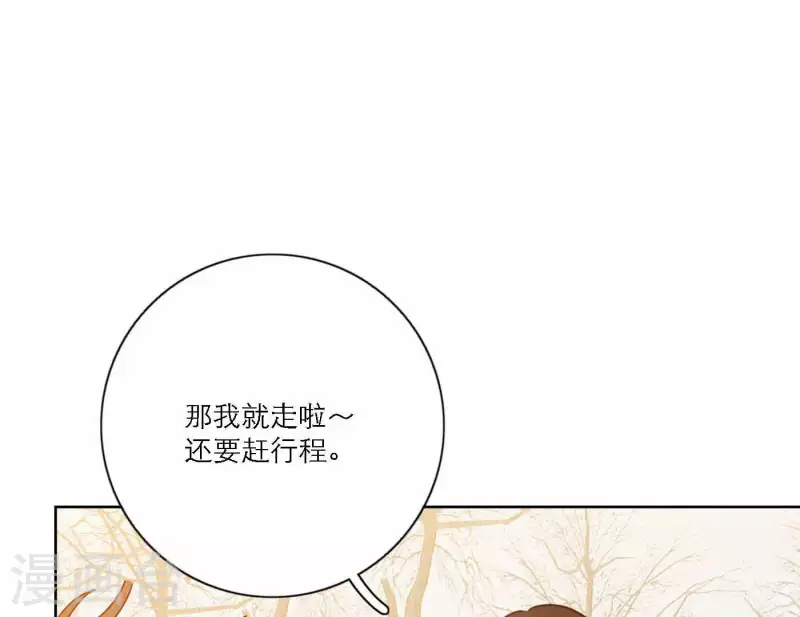 向上而生韩漫全集-第74话 妹妹拥有爱情了无删减无遮挡章节图片 