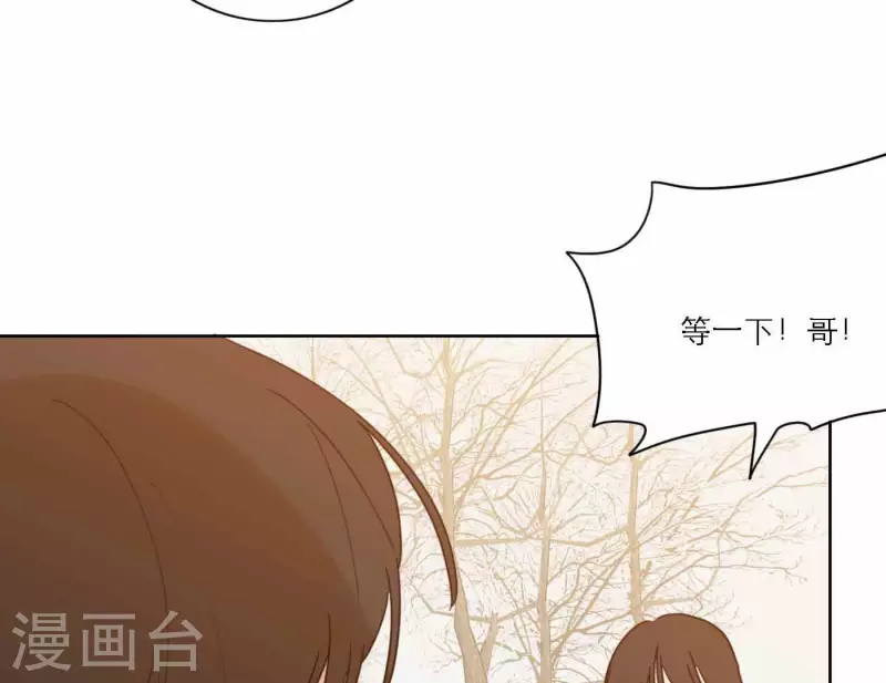 向上而生韩漫全集-第74话 妹妹拥有爱情了无删减无遮挡章节图片 