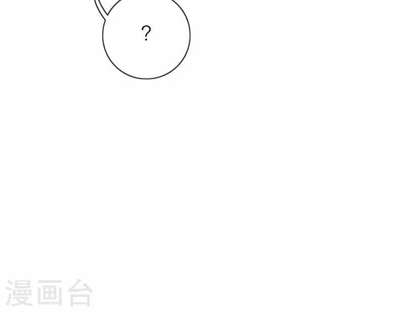 向上而生韩漫全集-第74话 妹妹拥有爱情了无删减无遮挡章节图片 